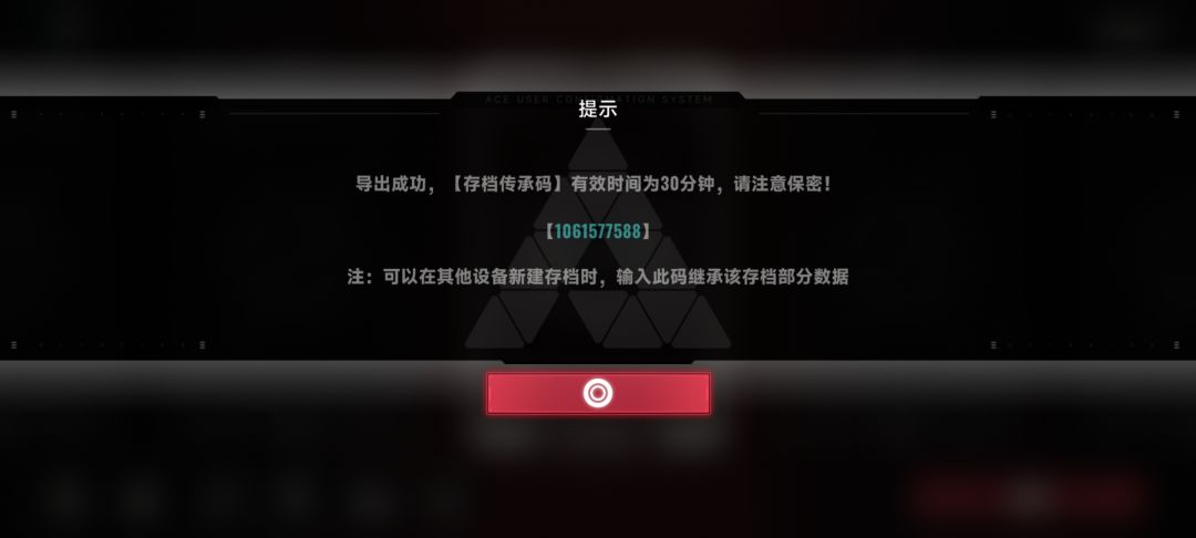八点三十五到期 1