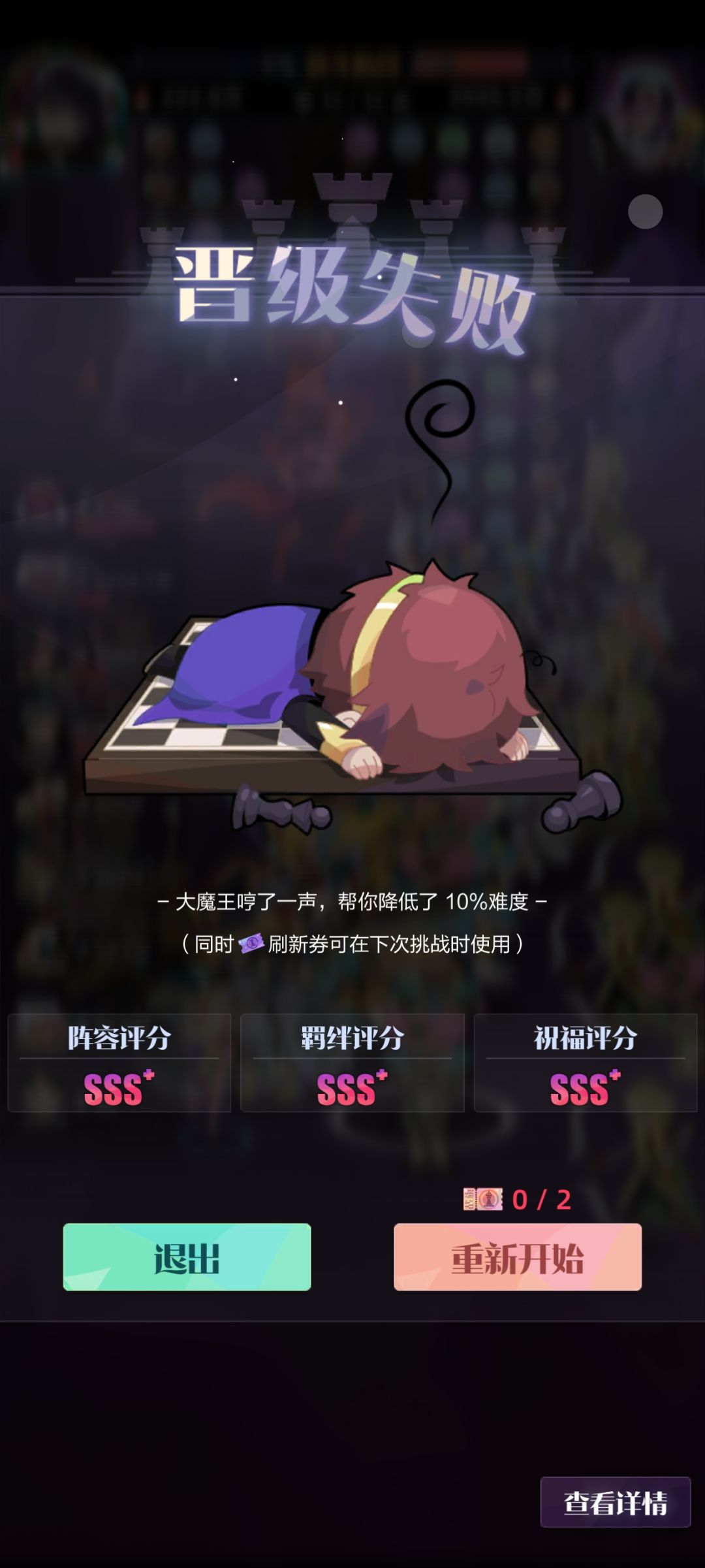旗神段!!你没有心!!! 3