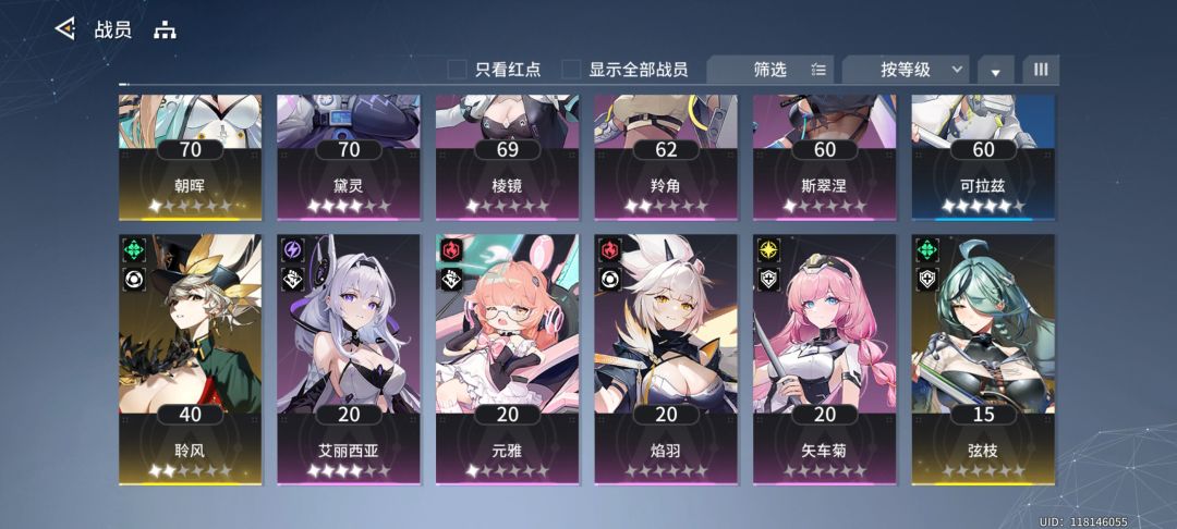 求指点 2