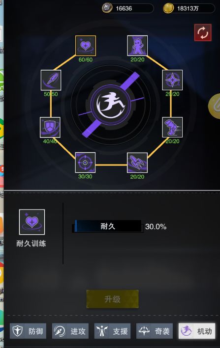 公会系统详解 3