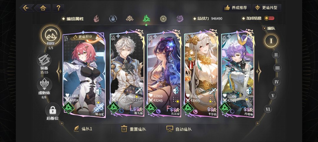 求大佬求逃课攻略 2