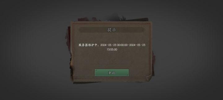 为什么进不去截图
