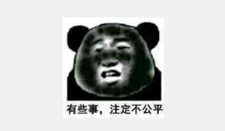 【恶搞向】当你放弃使用平民英雄转用SR英雄时截图