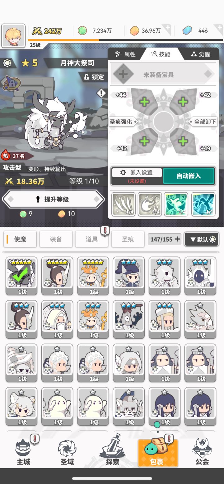 大佬帮忙看看截图