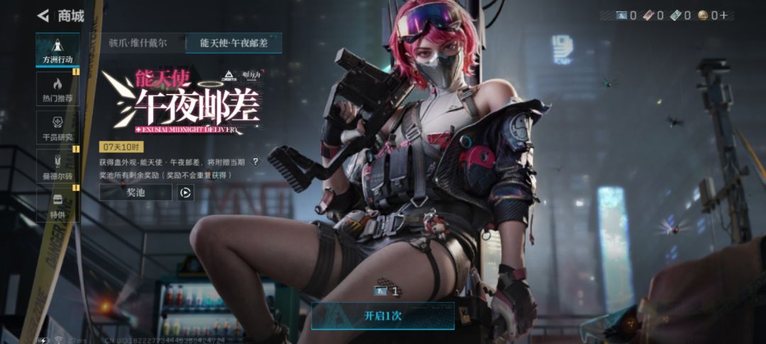 帮帮忙 2