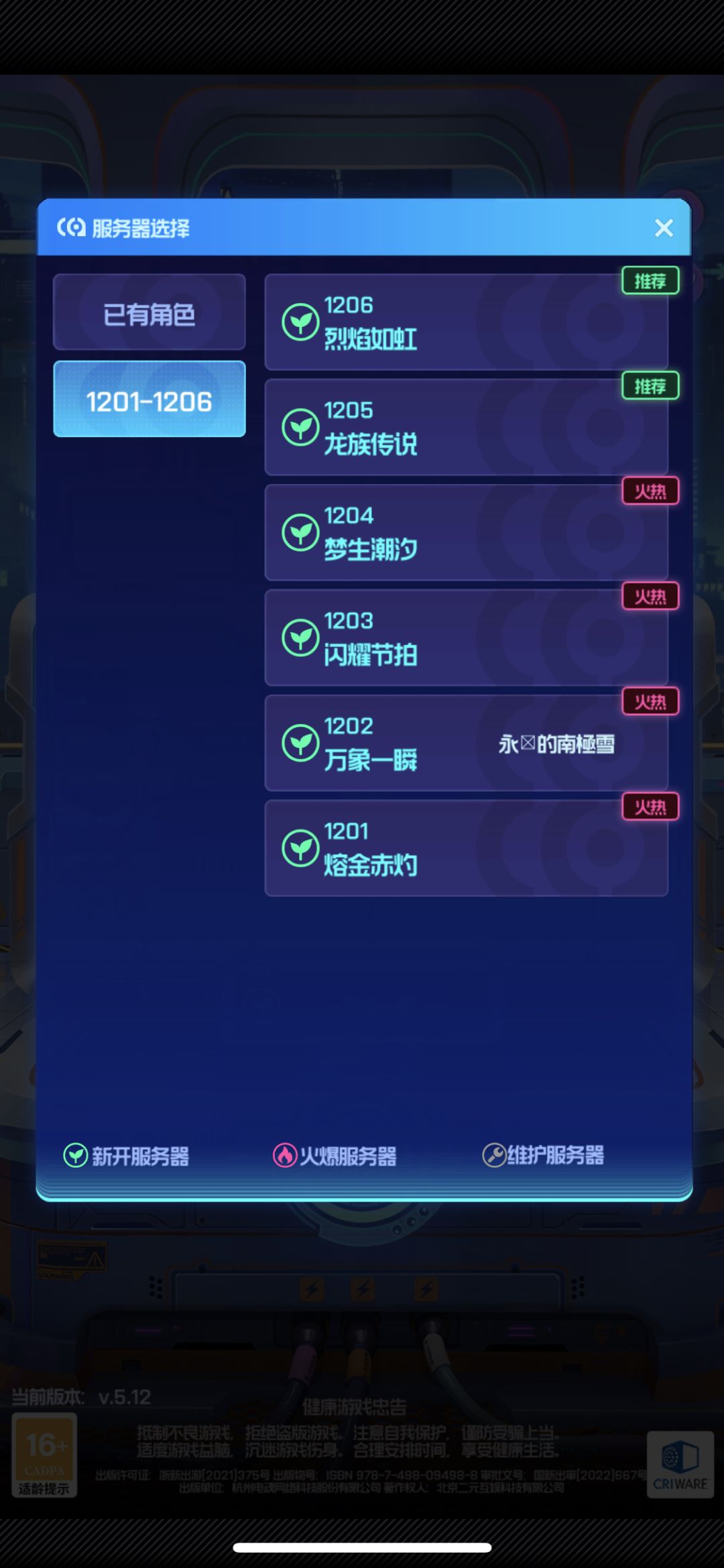 动态图片 3