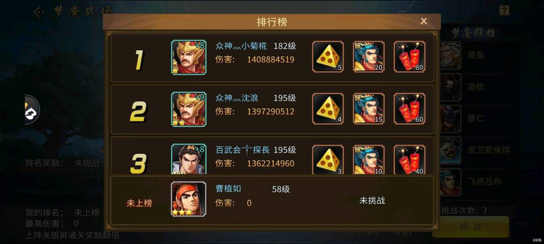 梦魇战场输出技巧大汇总!!! 3