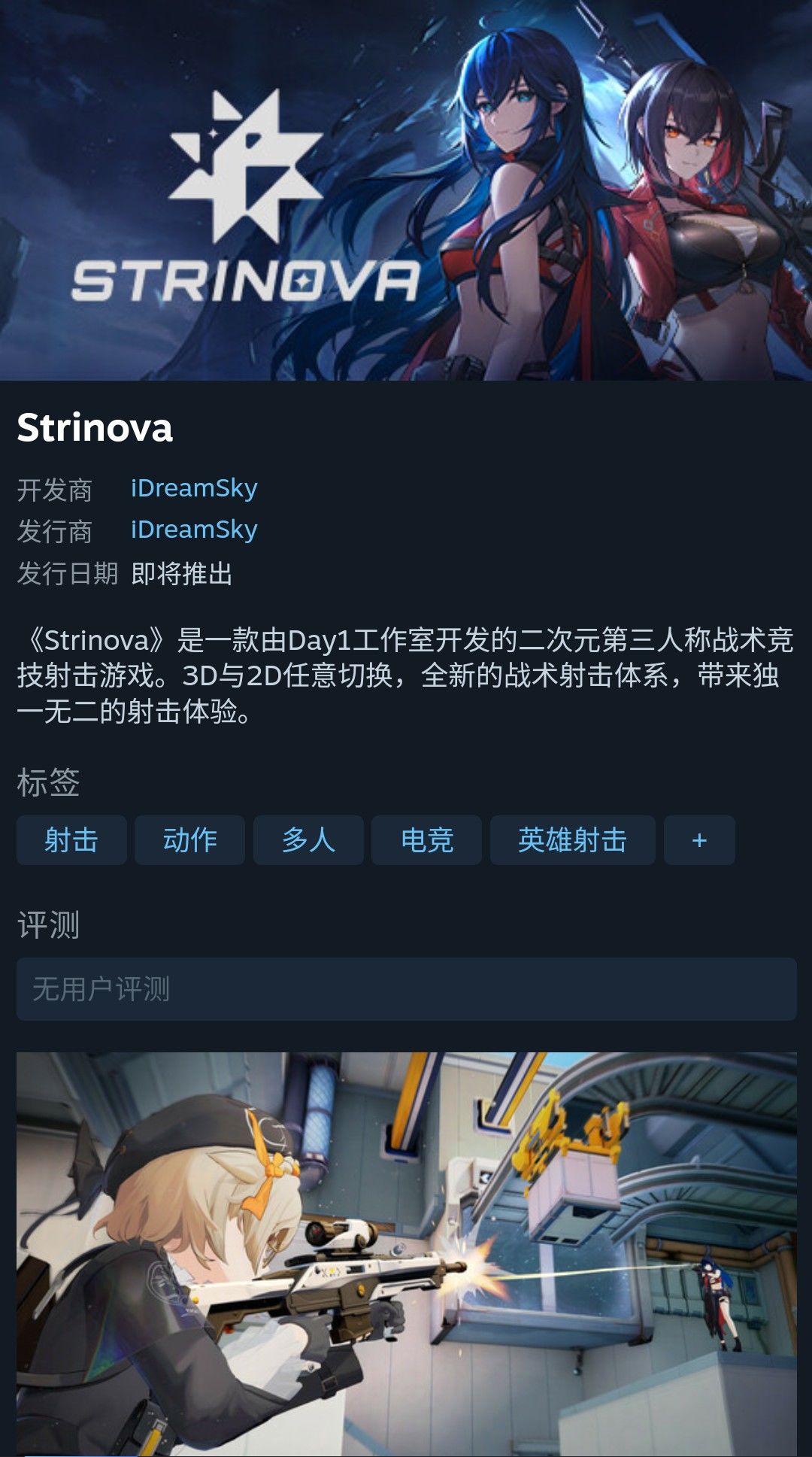 《卡拉彼丘》国际服steam链接已修复 1