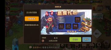 〔省流〕你懒，我也懒；别氪，氪牛魔