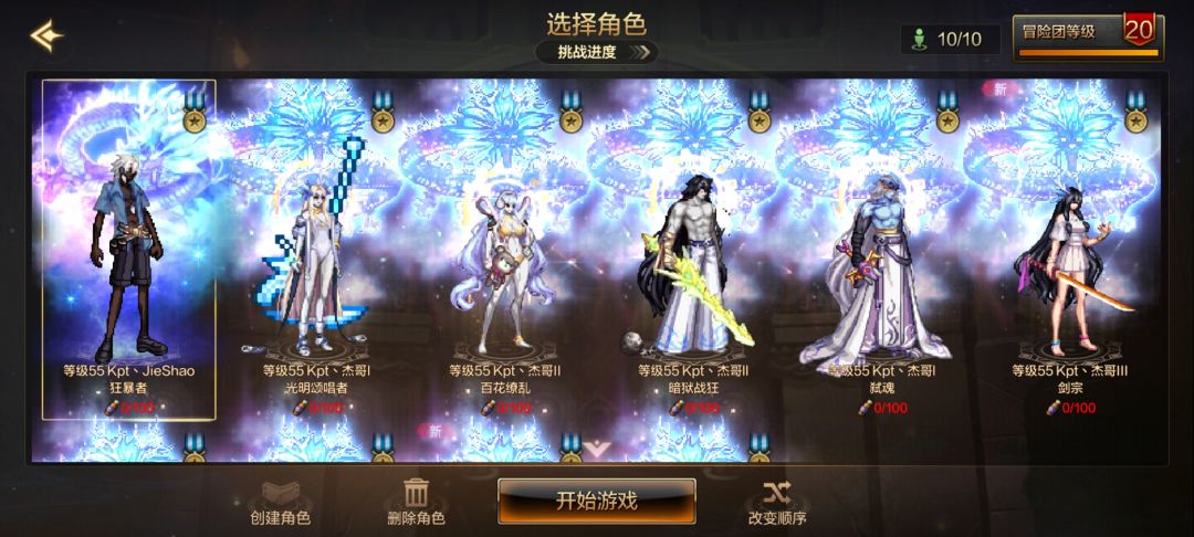 看到好多人来翻我高能英雄的抽奖贴 1