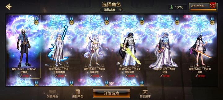 看到好多人来翻我高能英雄的抽奖贴截图