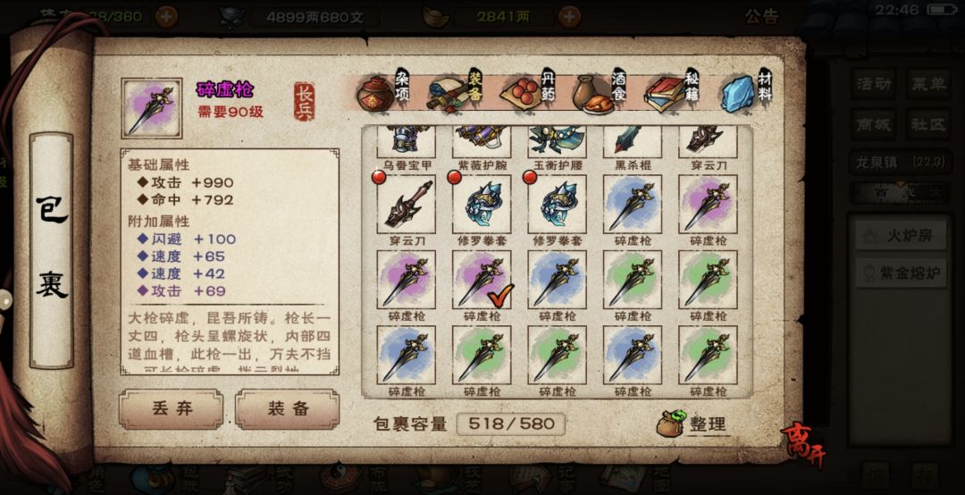 这几件咋样还有两个二免蓝色护腕,14和16件 4