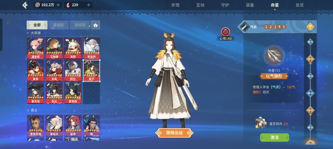 你还要我怎样? 2
