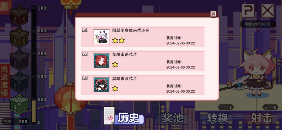 今年没钻石了,只能打50发了 1