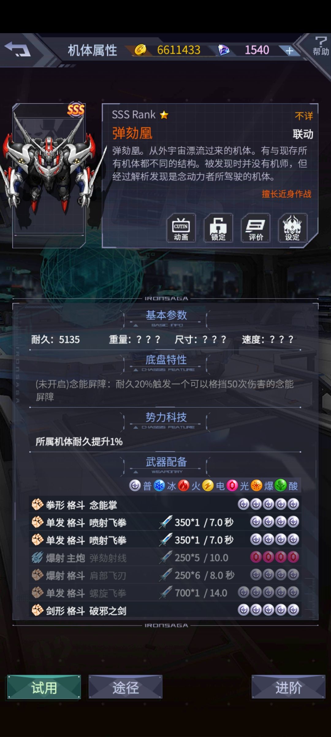 虎游老玩家了 2