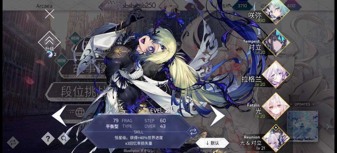 野花香唤醒 1