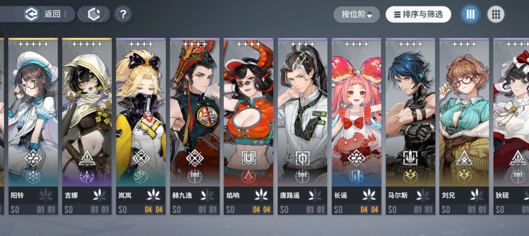 大佬帮忙配个队吧!开荒用就行了! 2