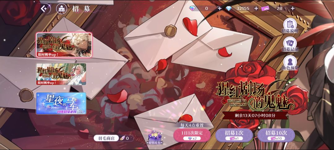 抽吗 3