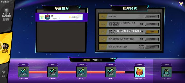 来人,8月份才开第二波,慢慢搞就行截图