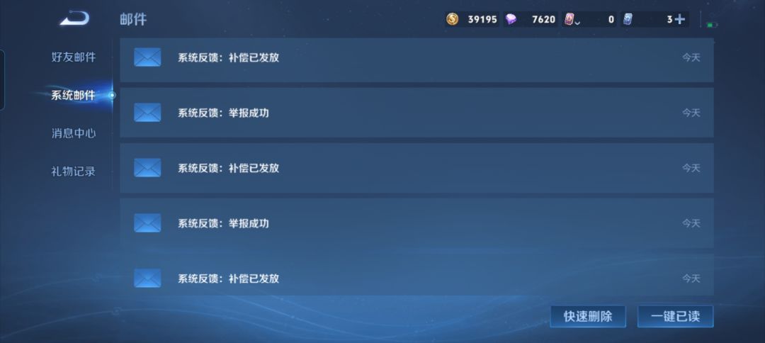 单排辅助 1