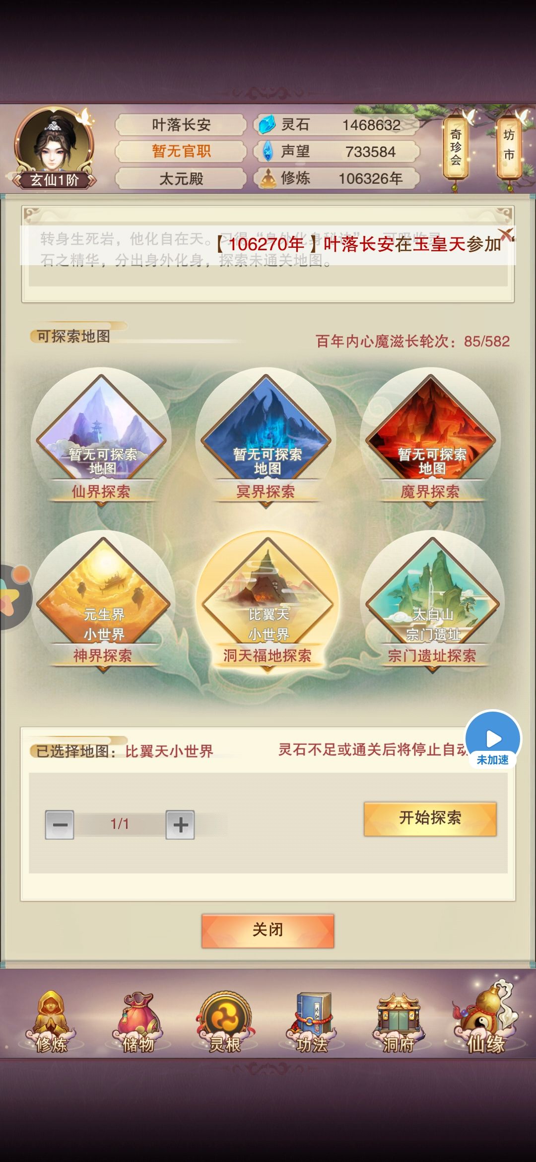 这个是bug吗 2