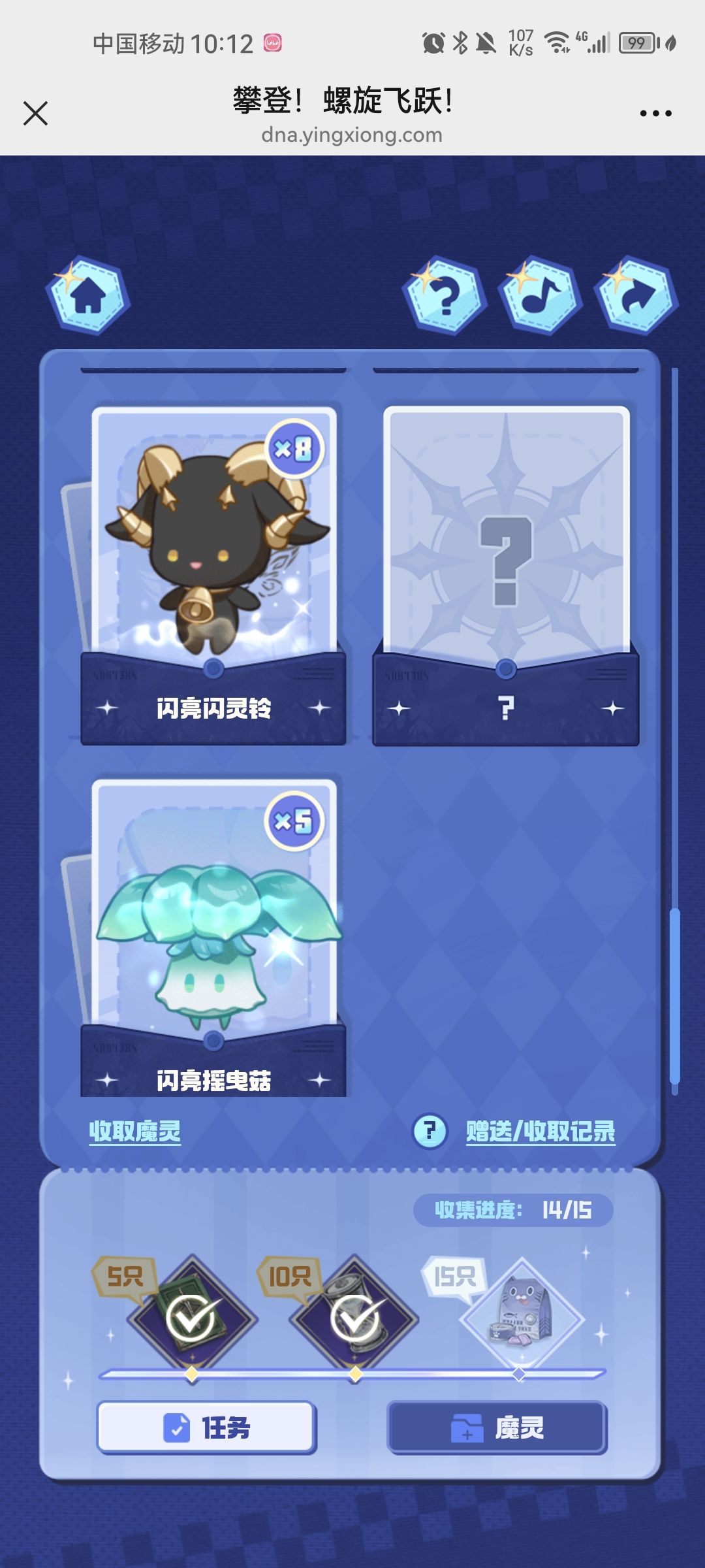 换个闪光打火鸡 1