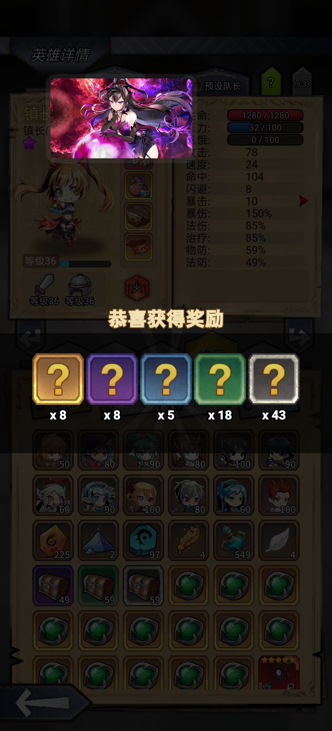 今天欧了,82箱子 8个!前面10连也出了个! 1