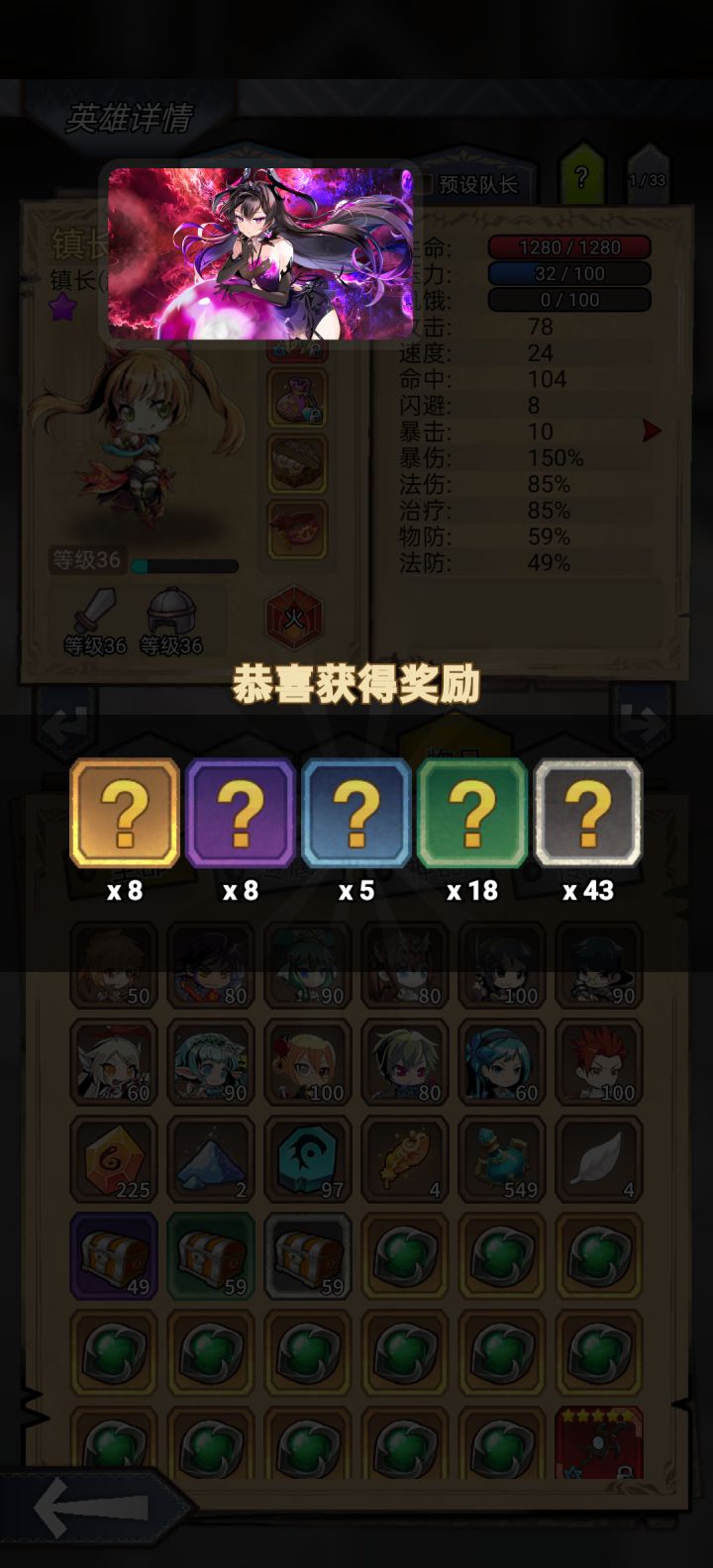 今天欧了,82箱子 8个!前面10连也出了个!截图