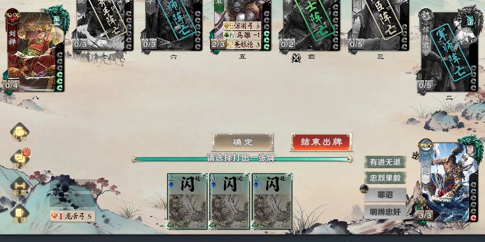 关于本周三个新武将的一些吐槽 1
