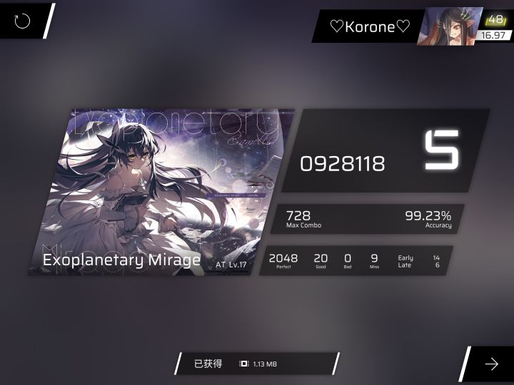 Exoplanetary Mirage AT17.9 99.23%截图