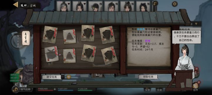 npc这名字笑死了🤣截图