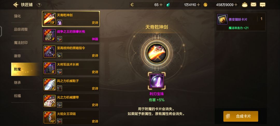 萌新起号十天了 4