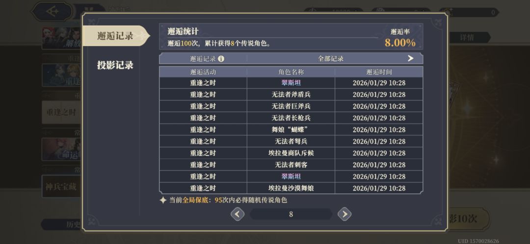 幸运小萌新 2