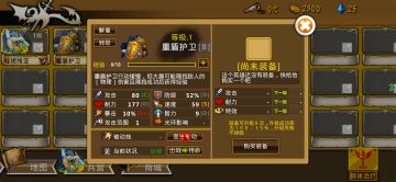 精彩截图分享 2025-10-7