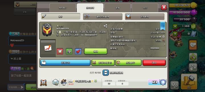 老部落重建欢迎加入截图
