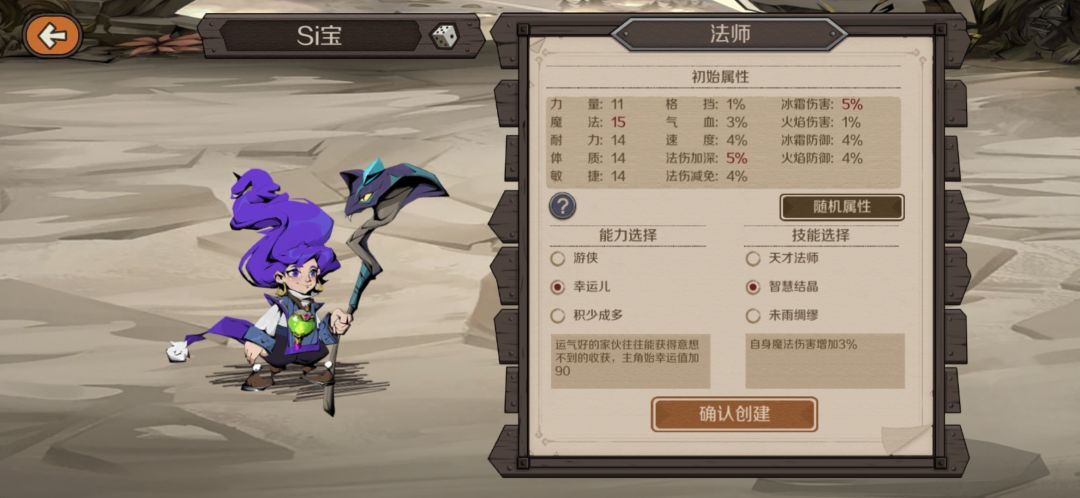 冰法这样可以吗? 1