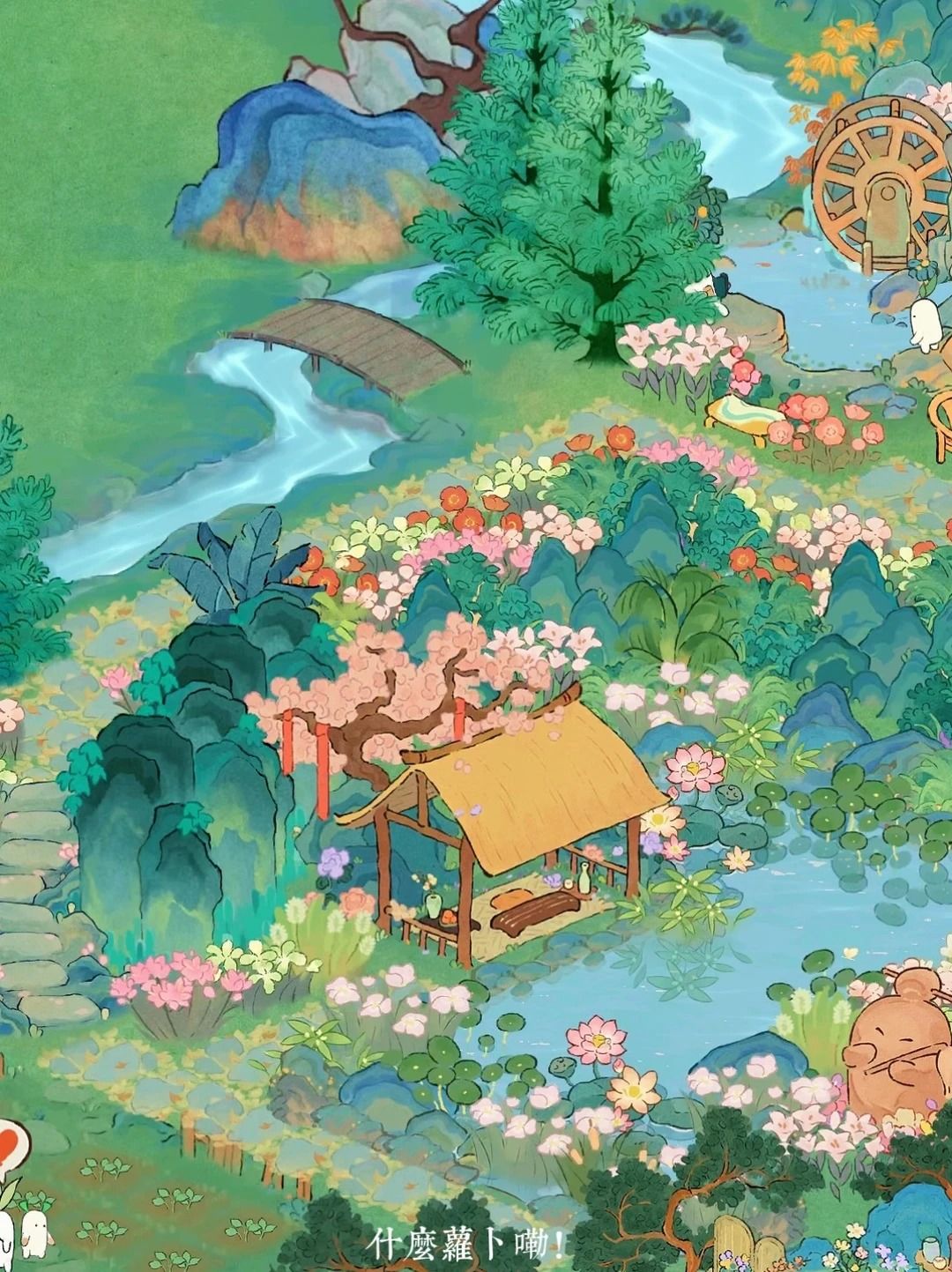 桃源 |森林里的一抹春色！ 4
