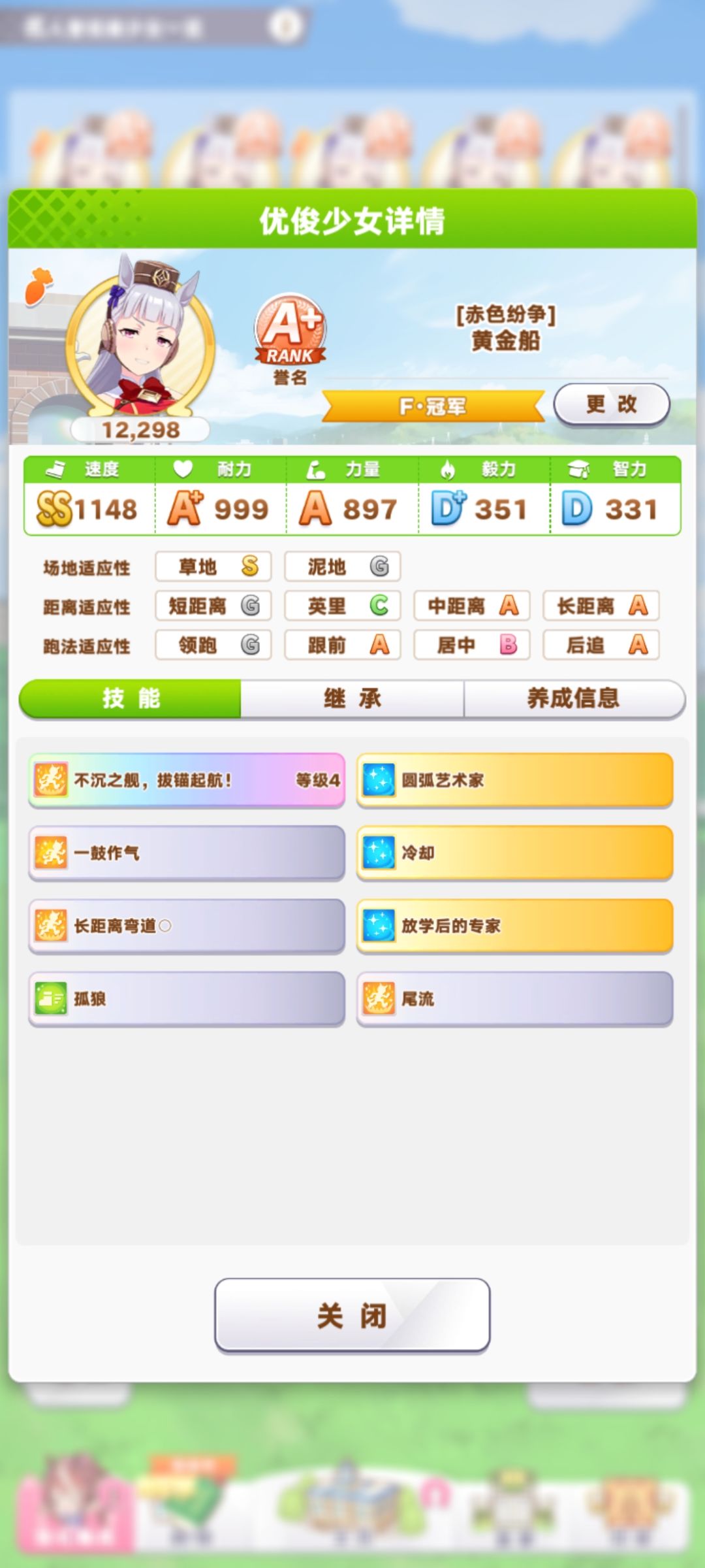 双子杯求问 2