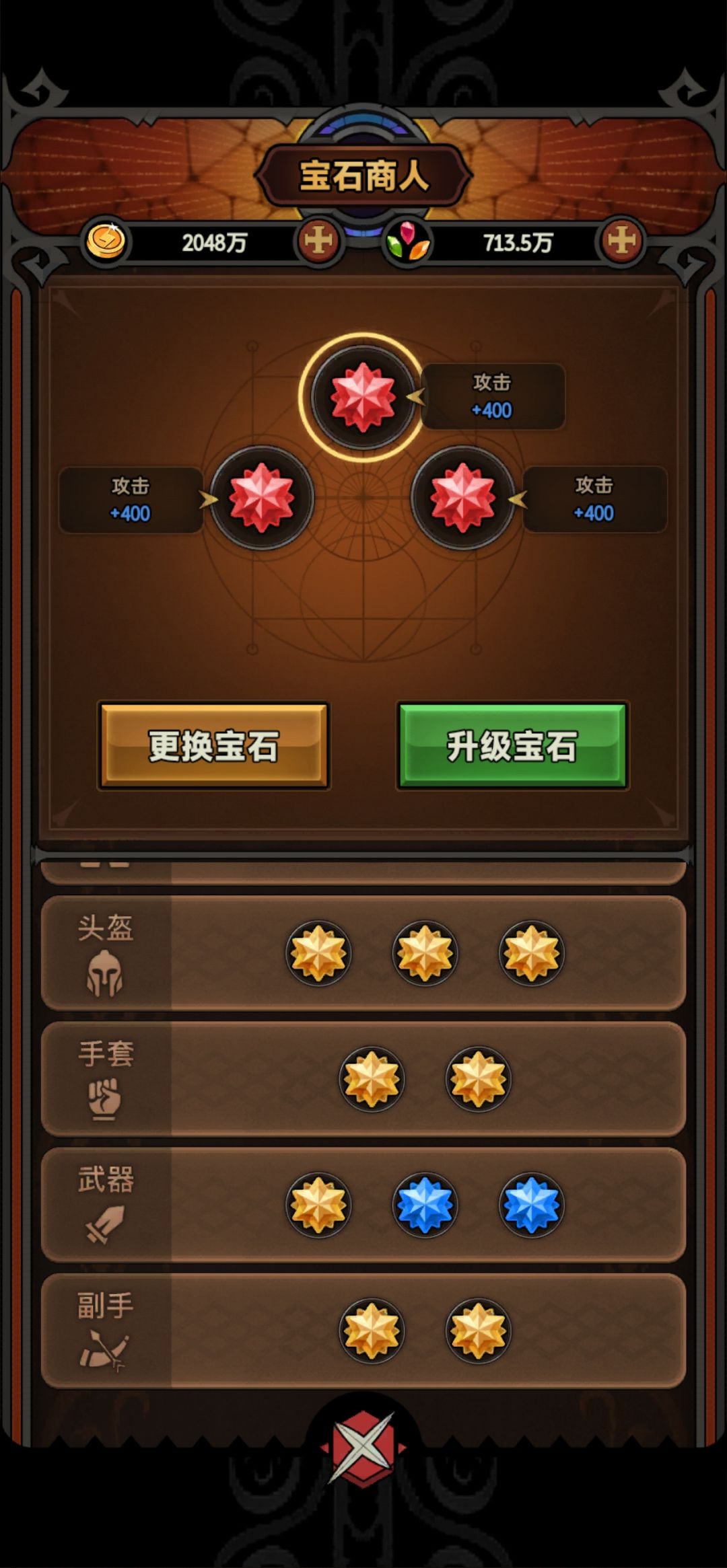 毒行宫让我郁闷了,大佬们指点下 4