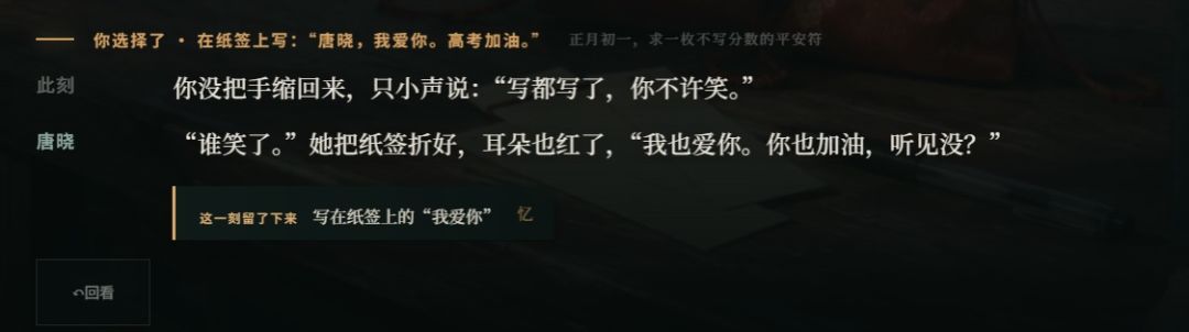 即将大更新，大家可以来写小纸条和传图片 12