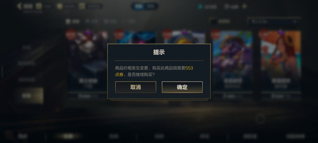 回归玩家就是这么被你们耍的 3