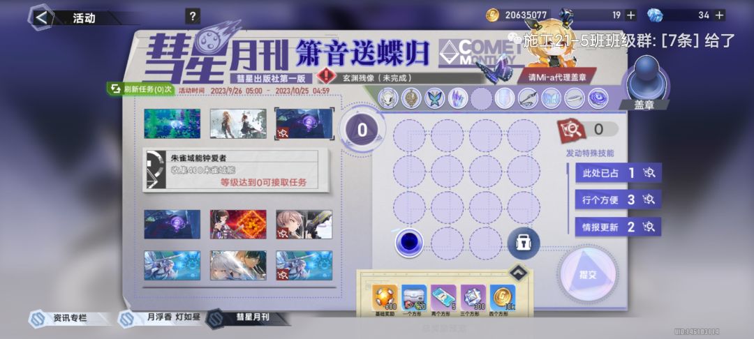 你还想要多少bug? 2