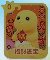 求卡 3