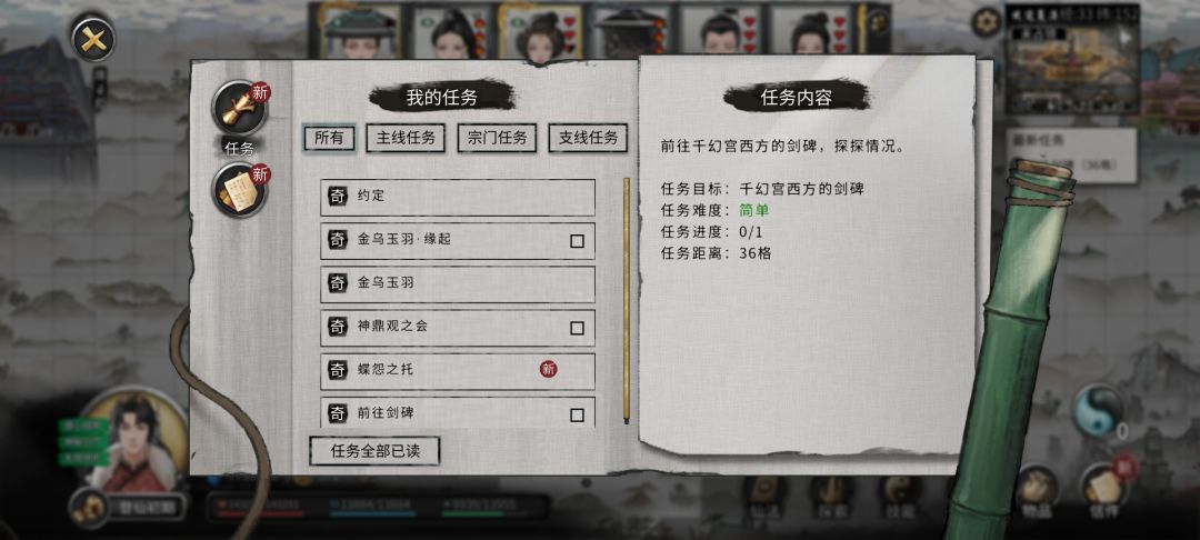 有没有懂的大佬啊 我是不是卡bug了 2