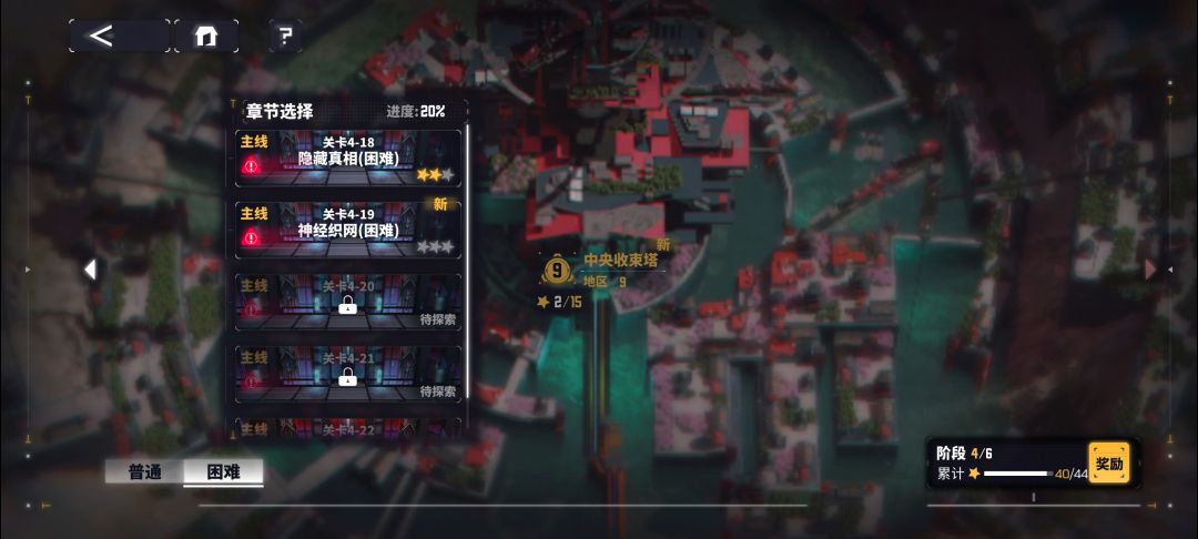 这就是无无又敌敌的洛贝拉啊 4