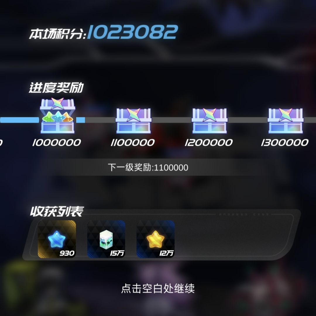 每天净赚1000蓝星吗 1