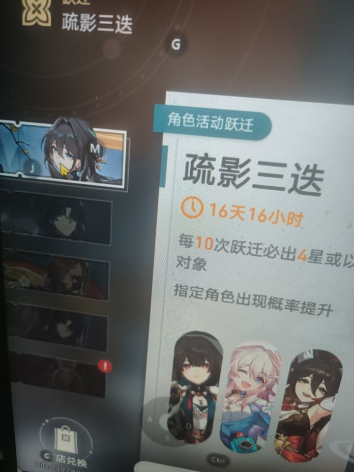 萌新请教问题截图