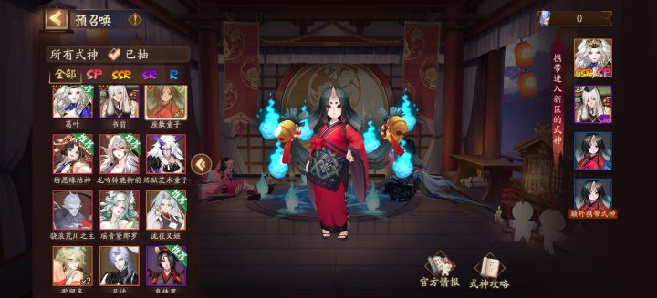 新区组队的来截图