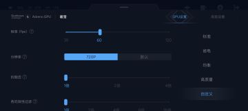 关于暖雪耗电量大 功耗爆炸的解决办法