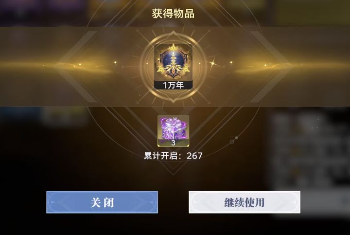 好玩爱玩截图